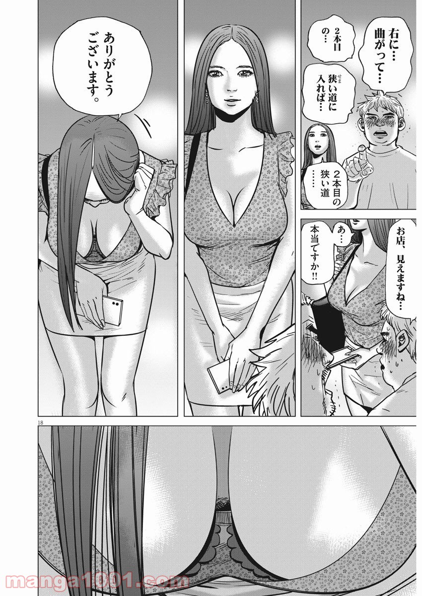 P18