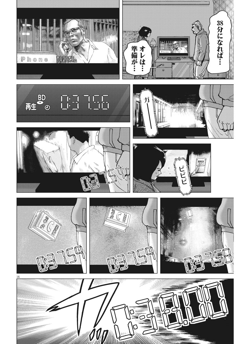 P16