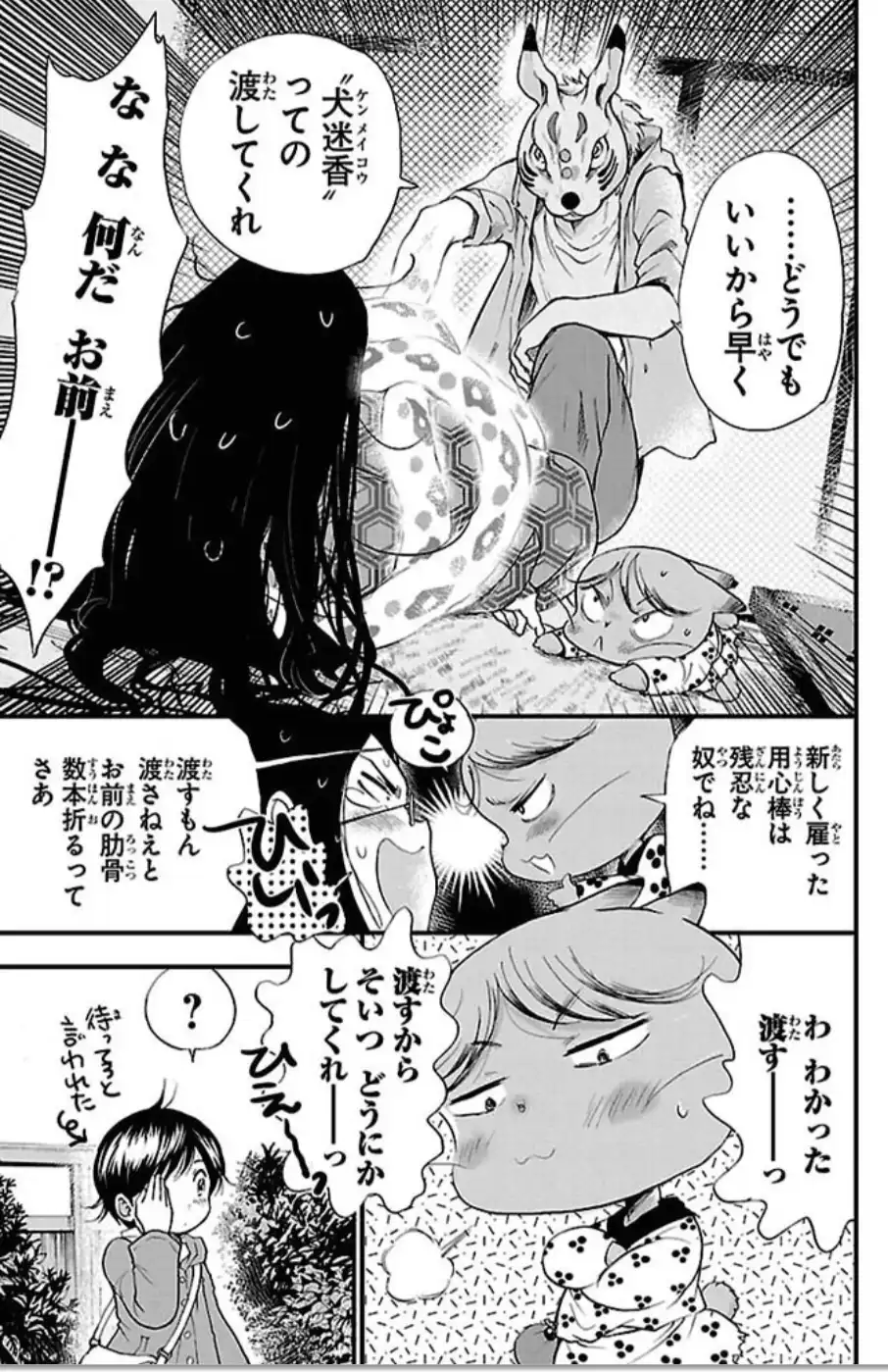 P18