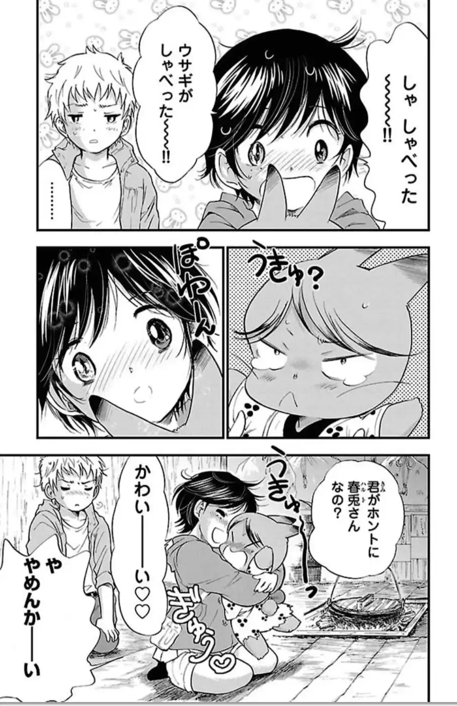 P3