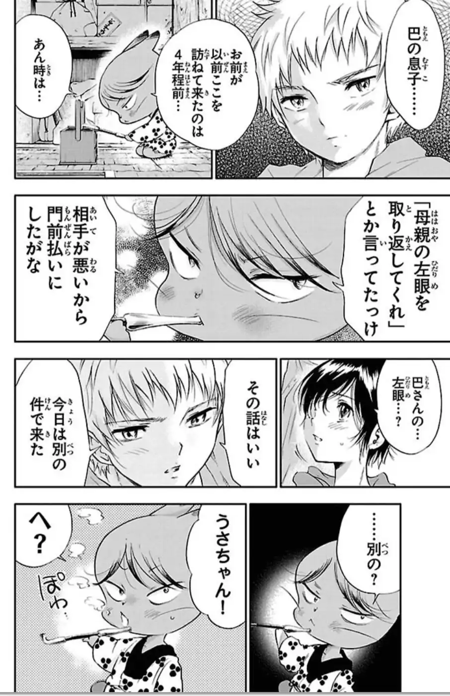 P6