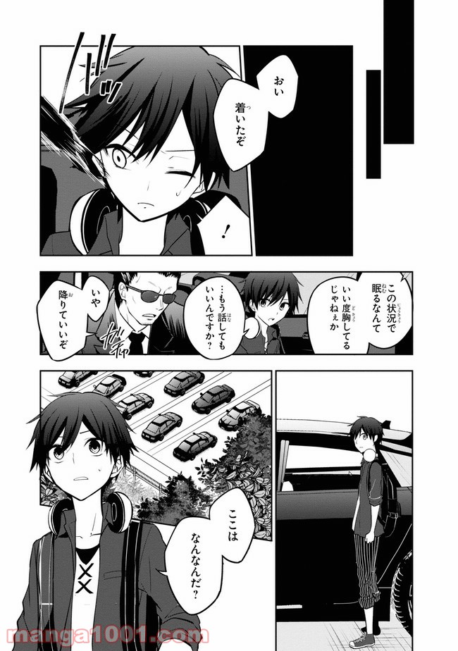 P34