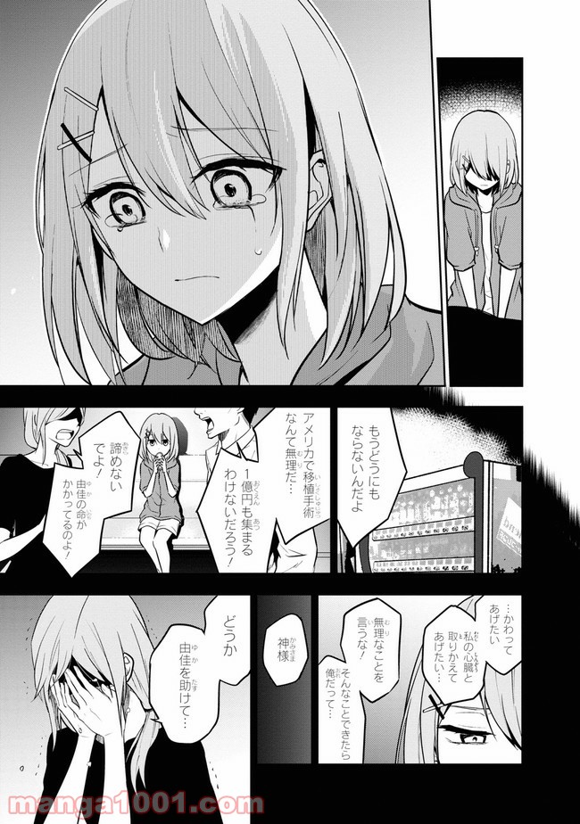 P8