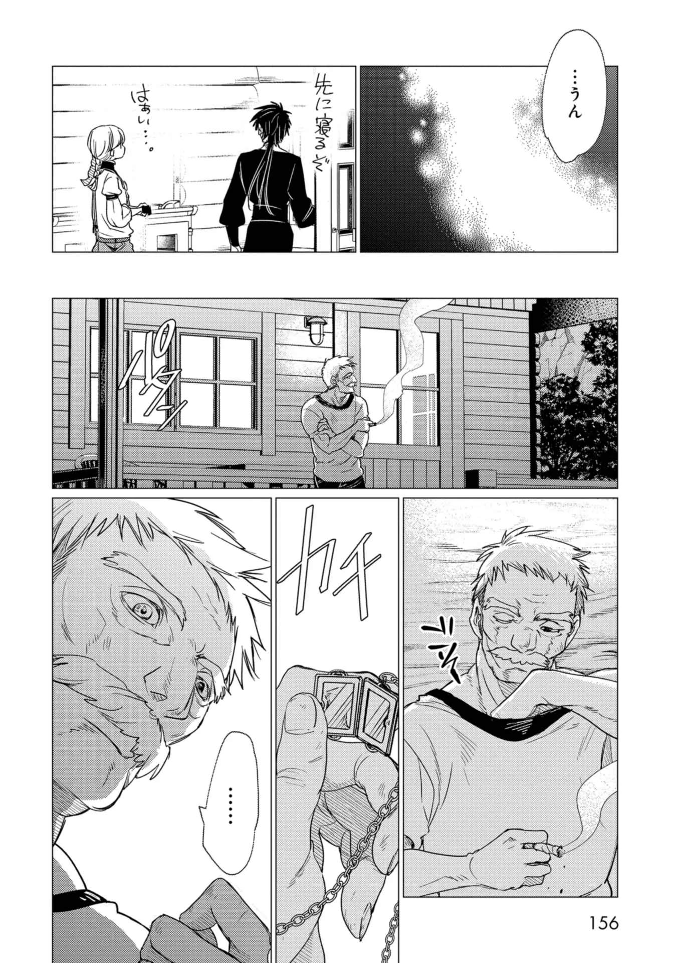 P26