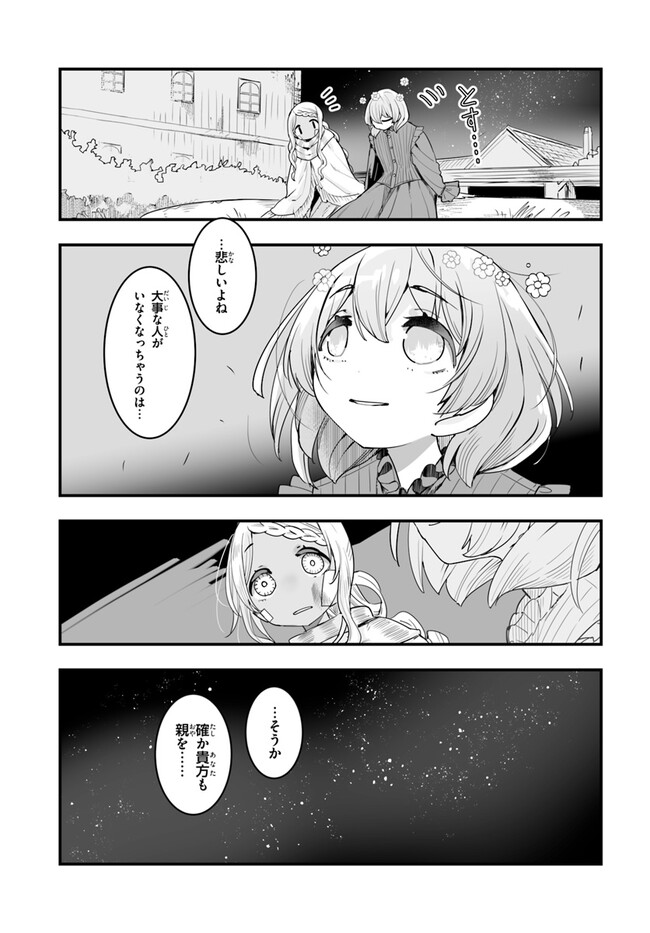 P38