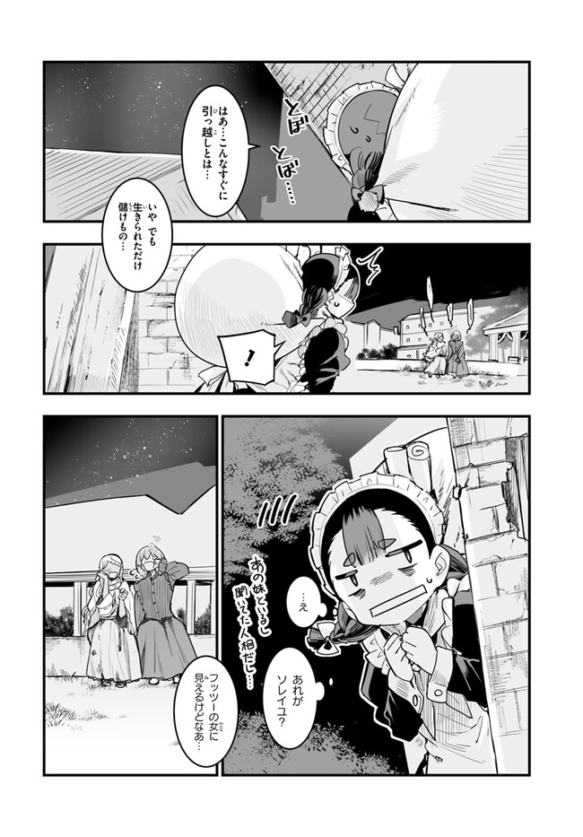 P39
