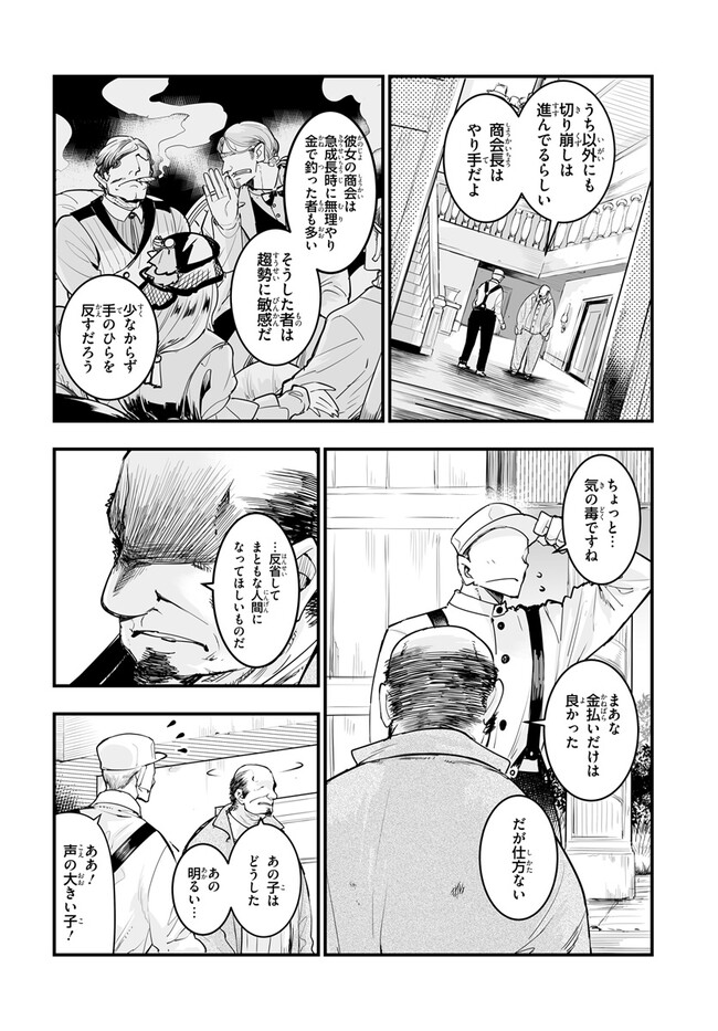 P12