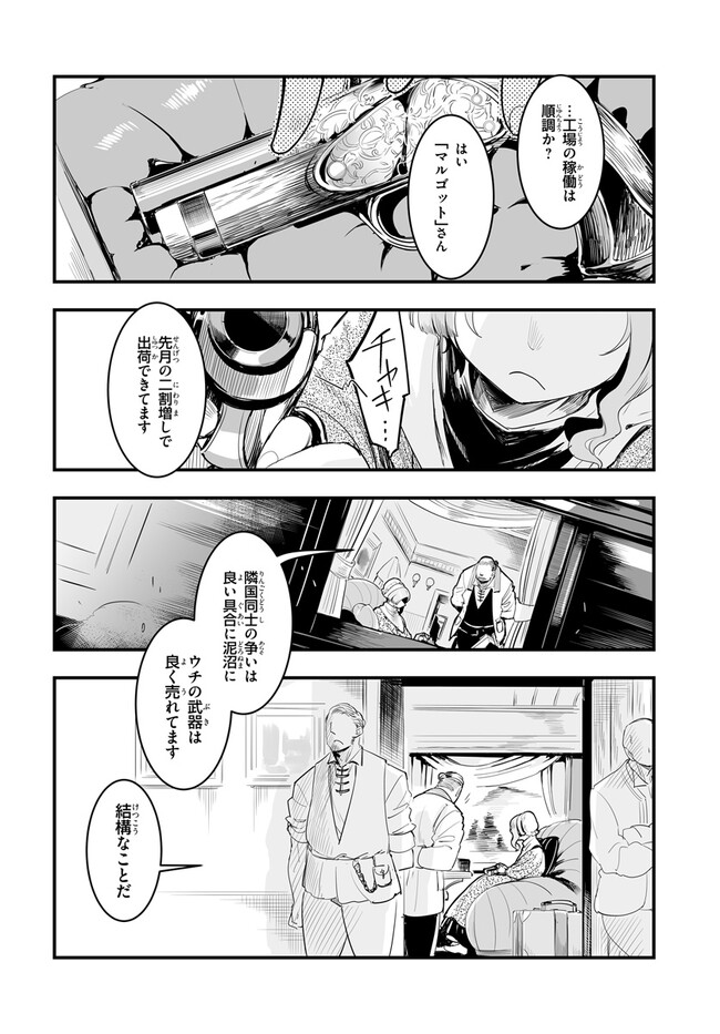 P23
