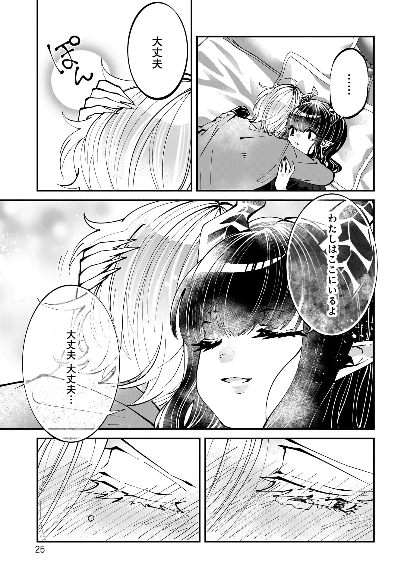 P23