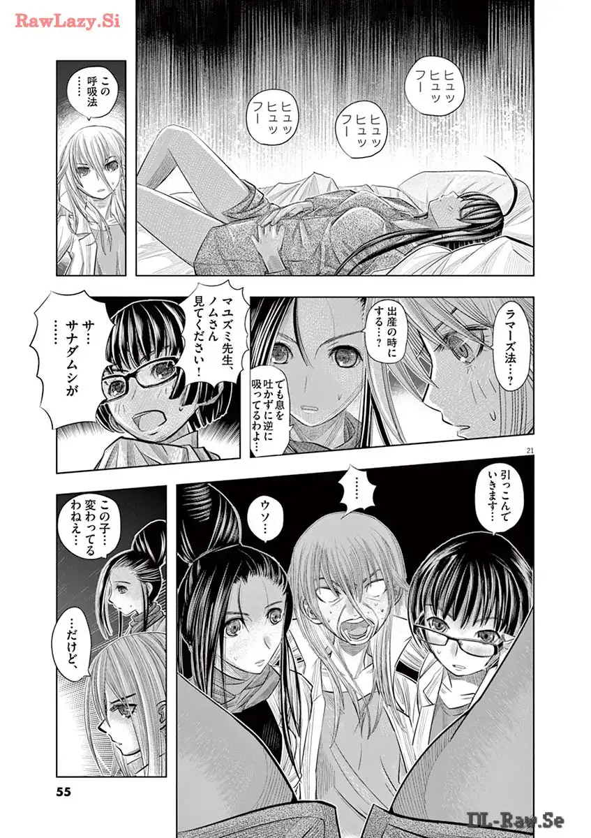 P21