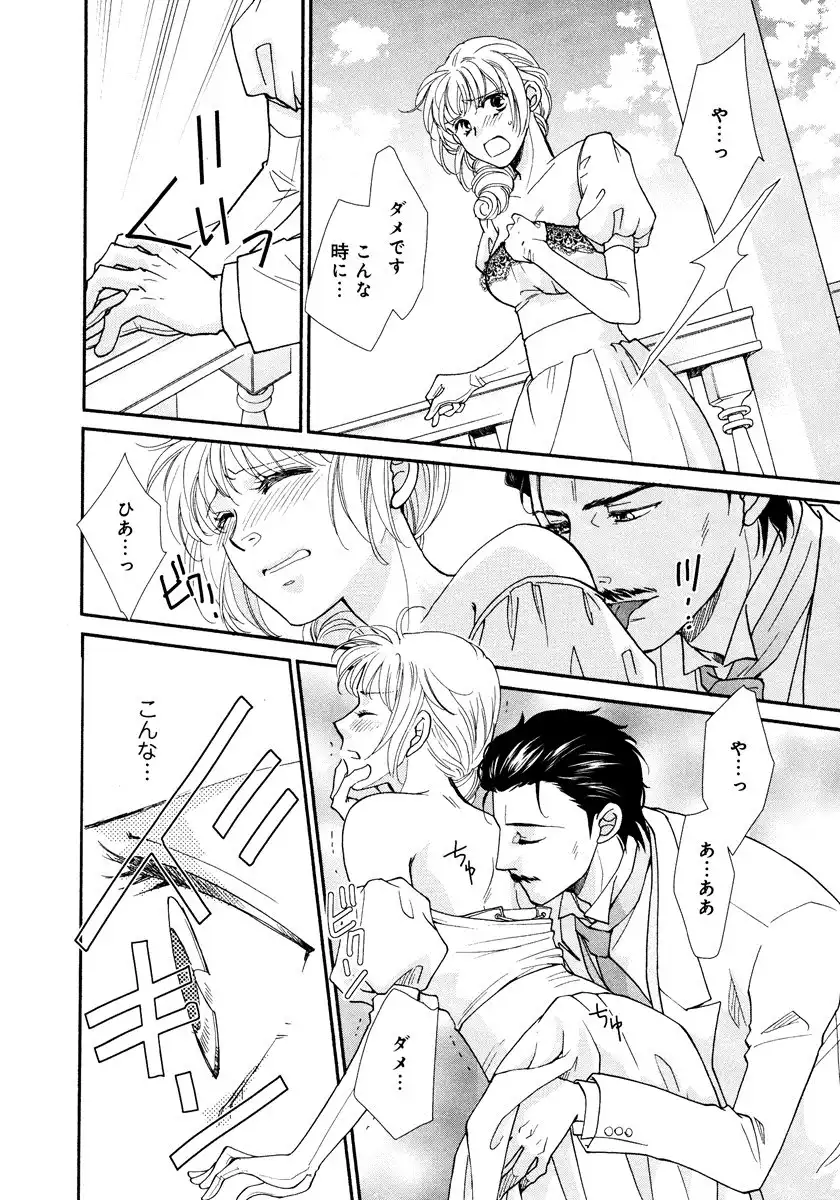 P39