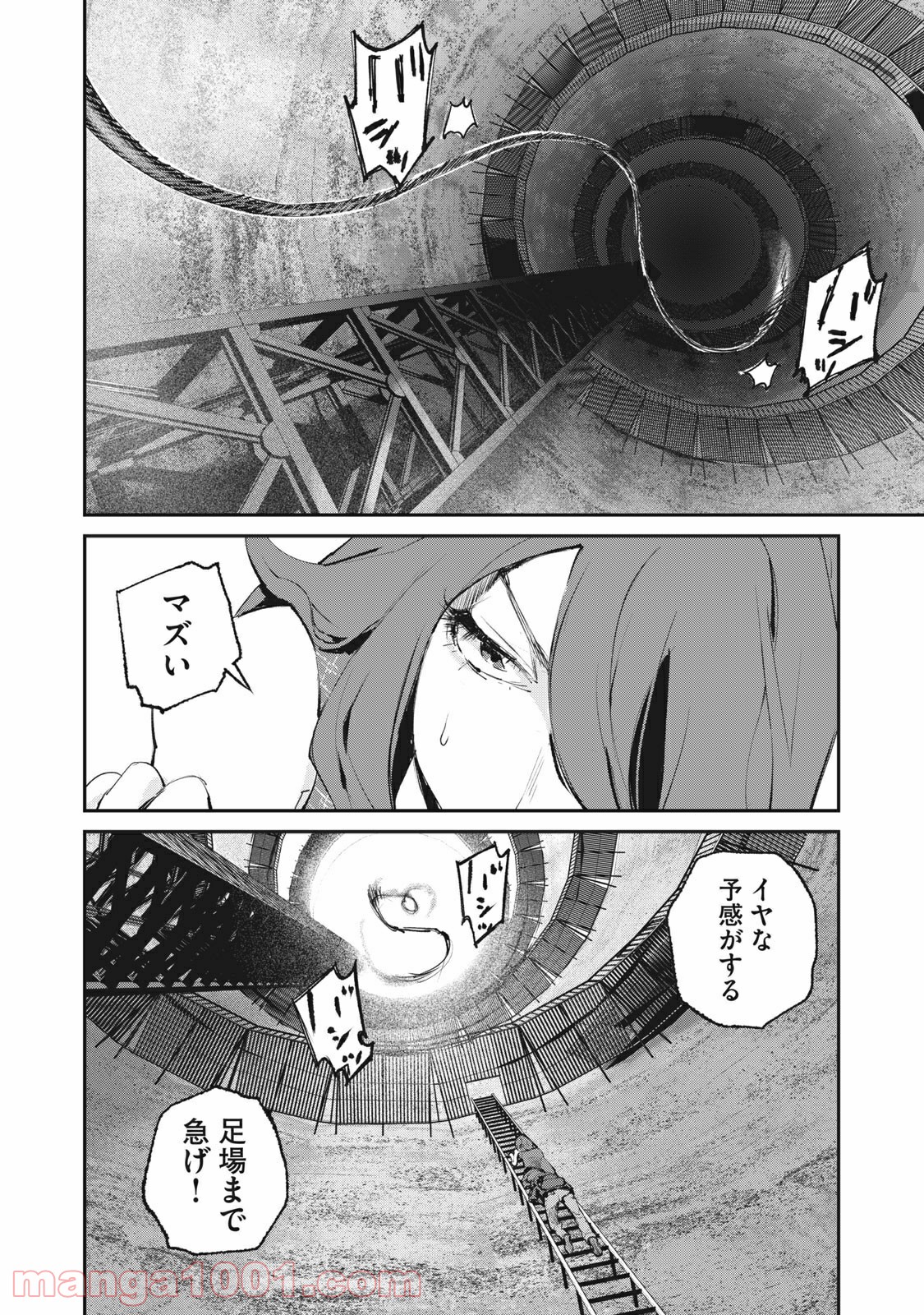 P18