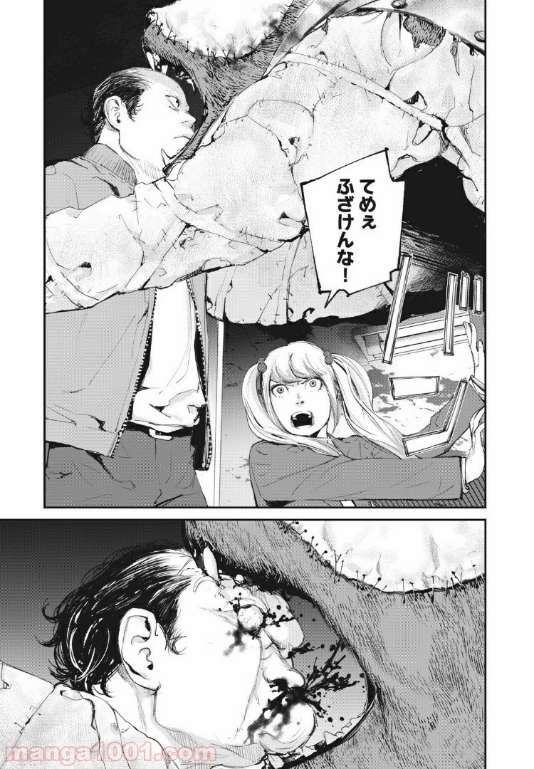 P9