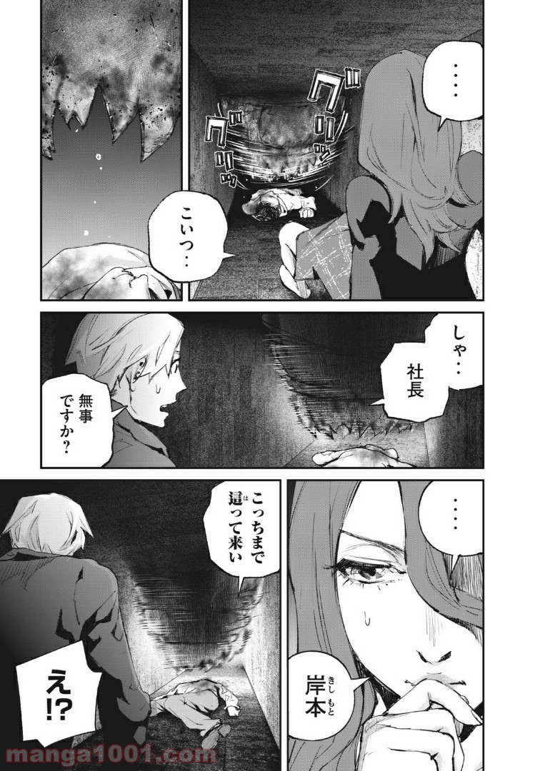 P11