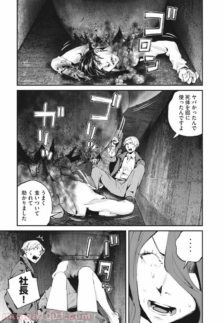 P19