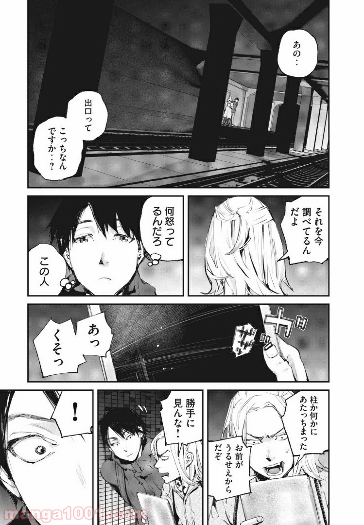 P3