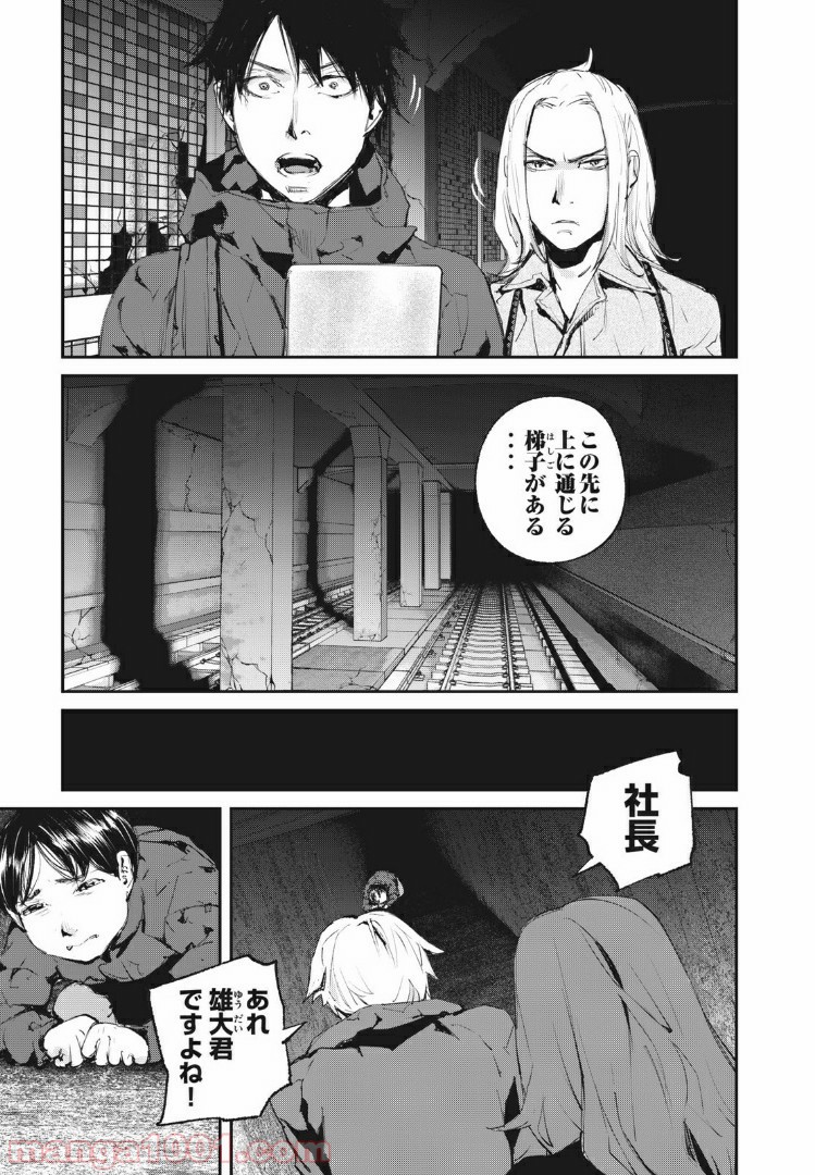 P5