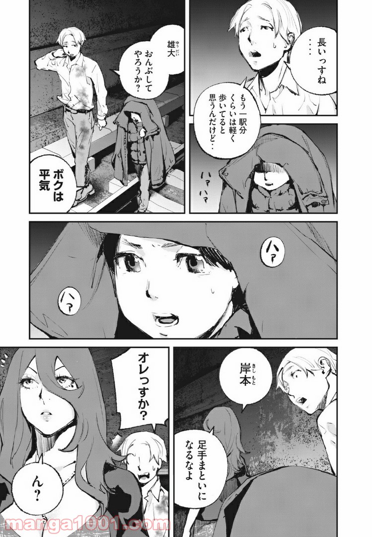 P5