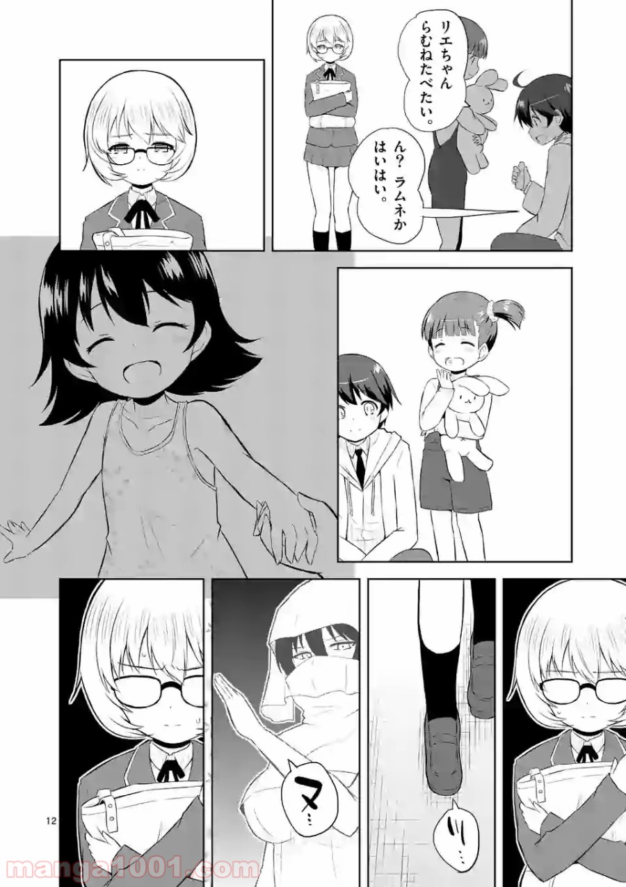 P12