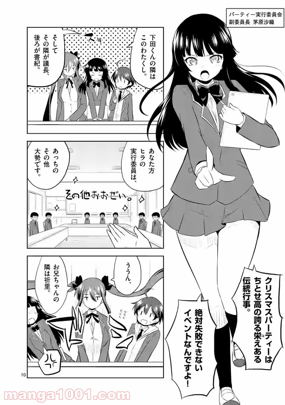 P10