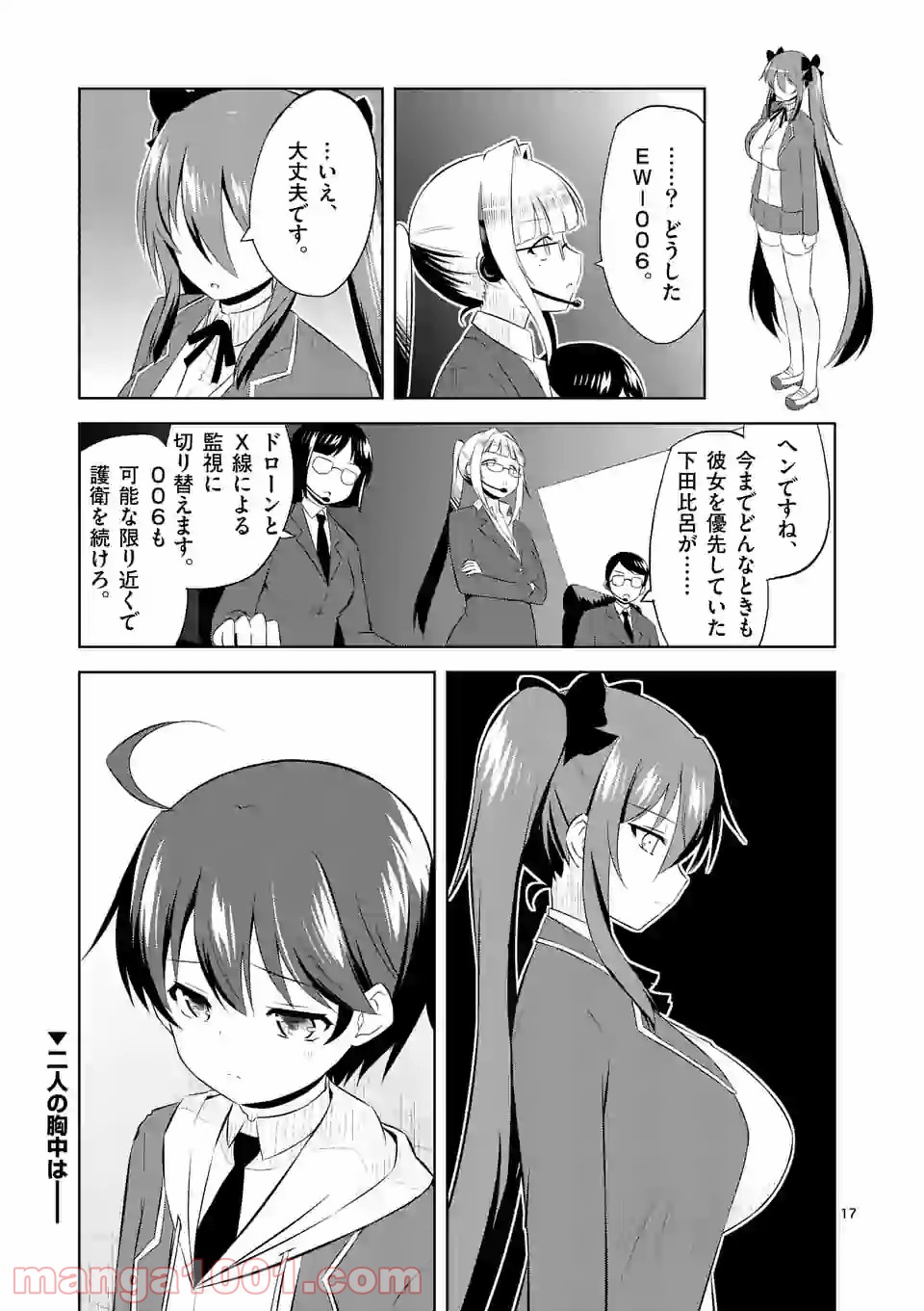 P17