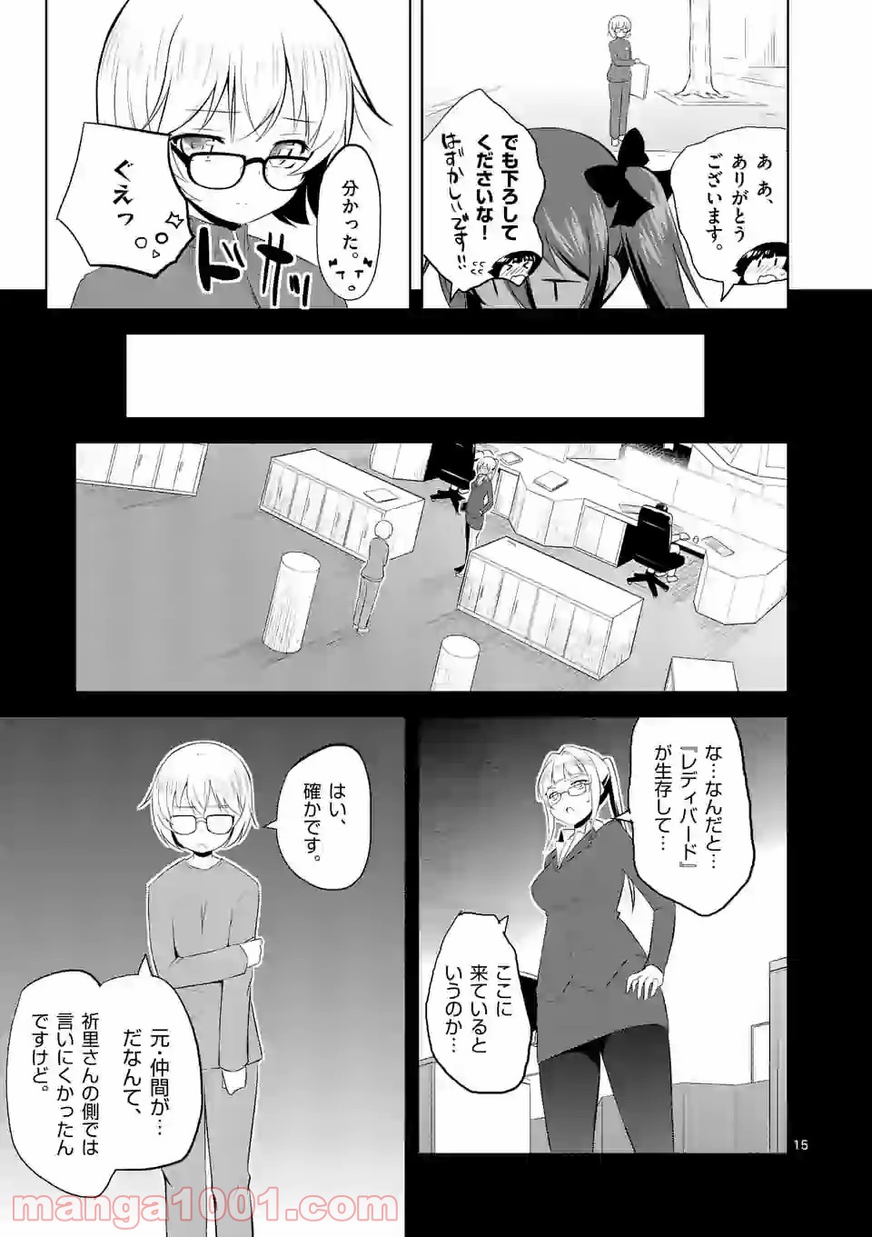 P15