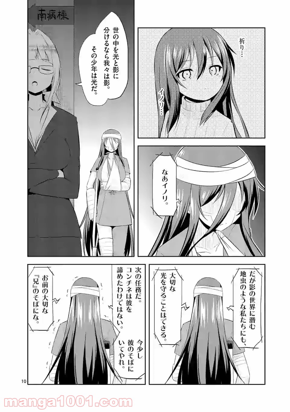 P10