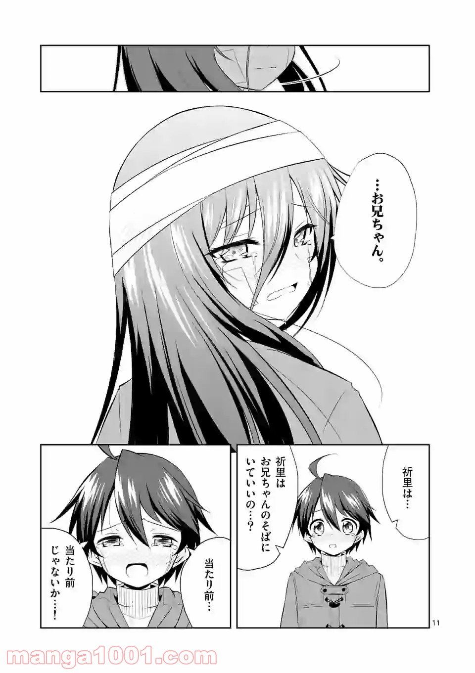 P11