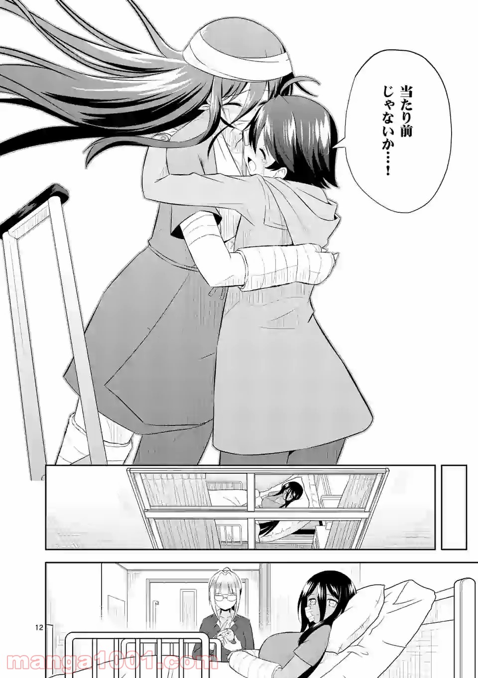 P12