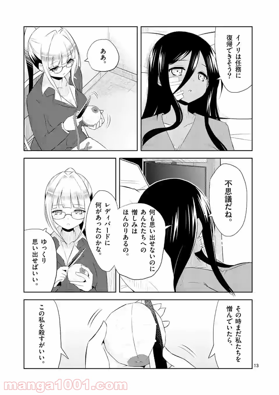 P13