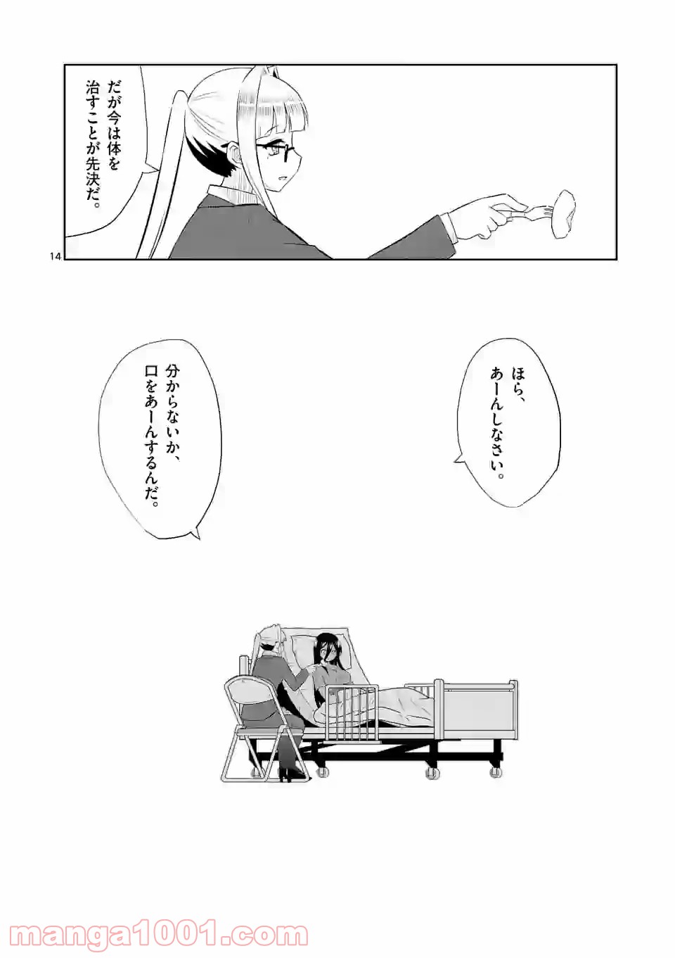 P14