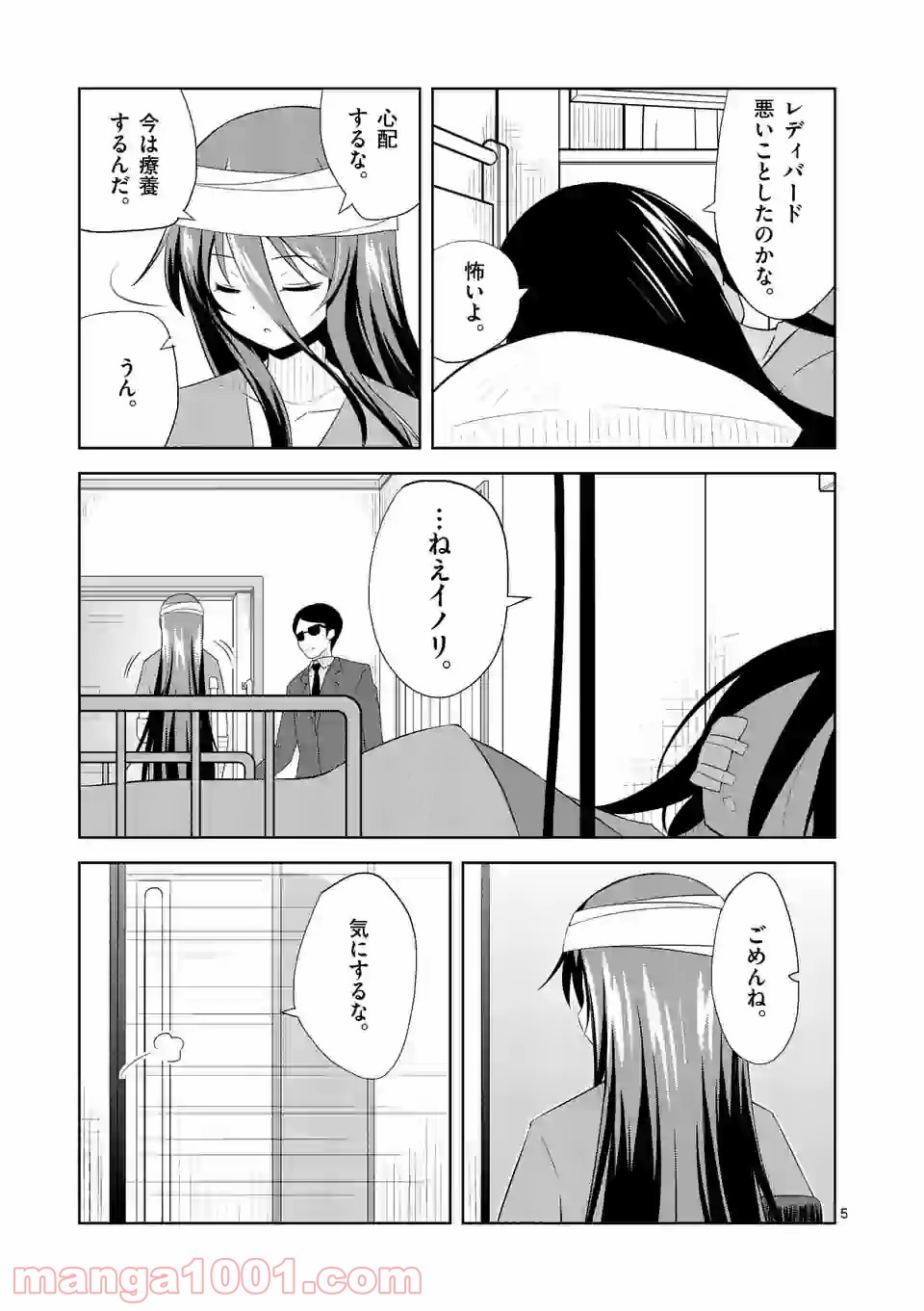 P5