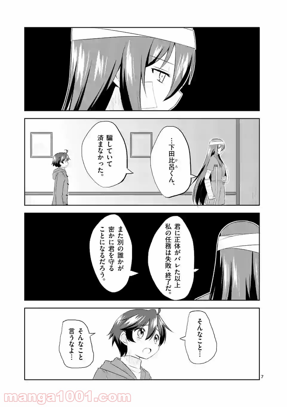 P7