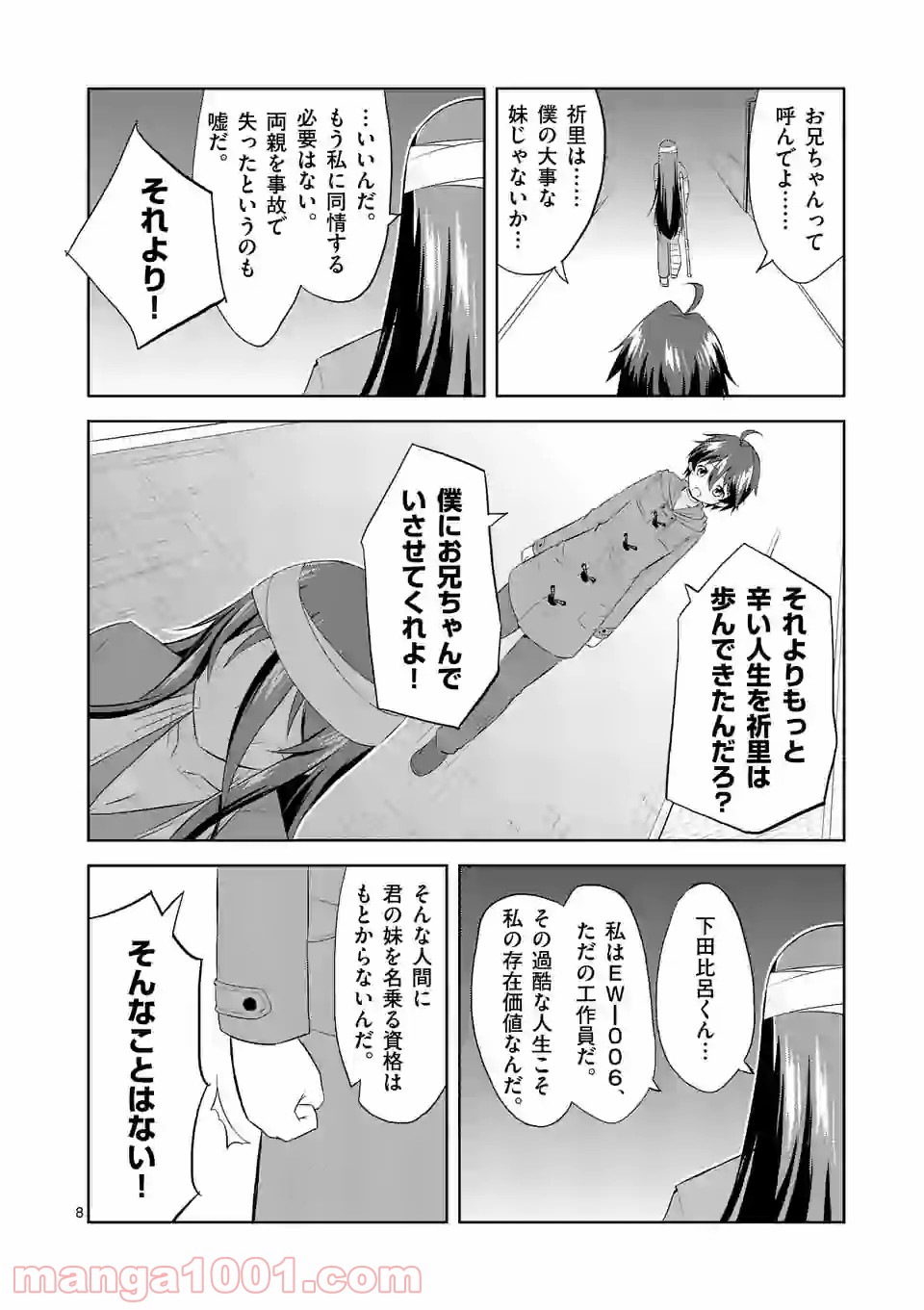 P8