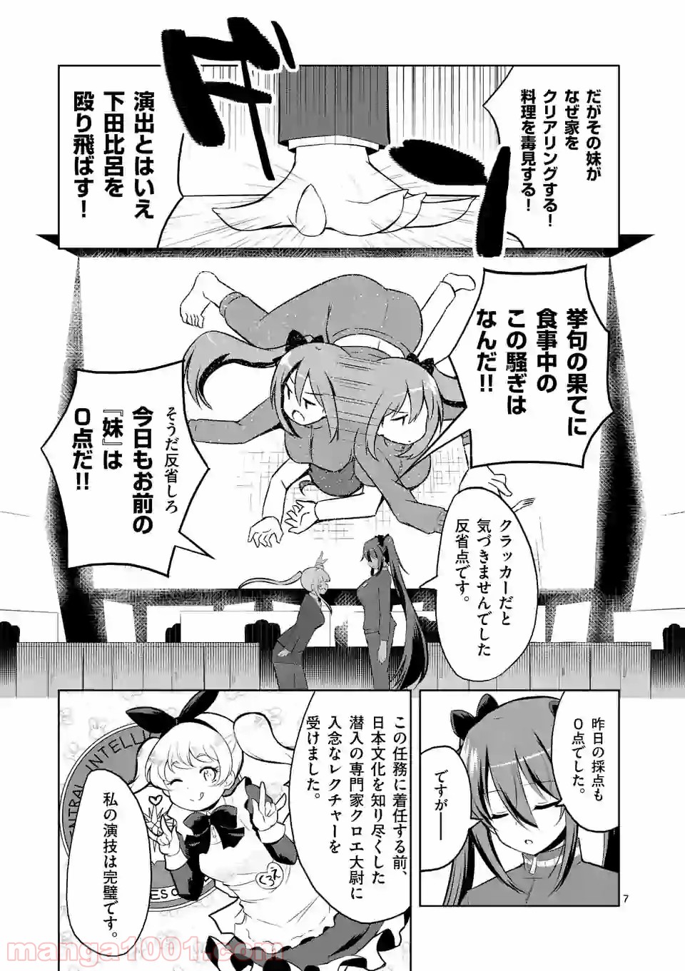 P7