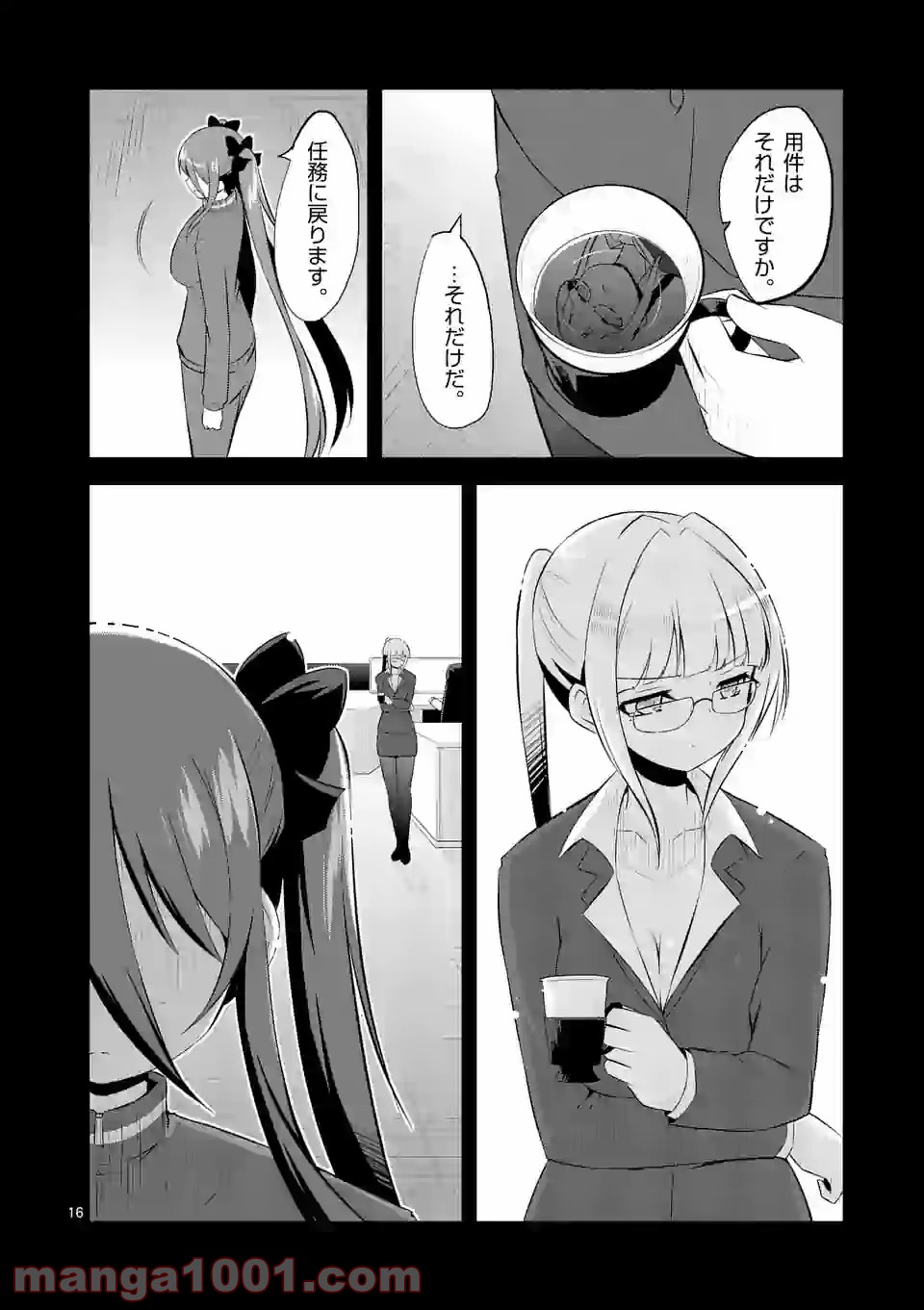 P16