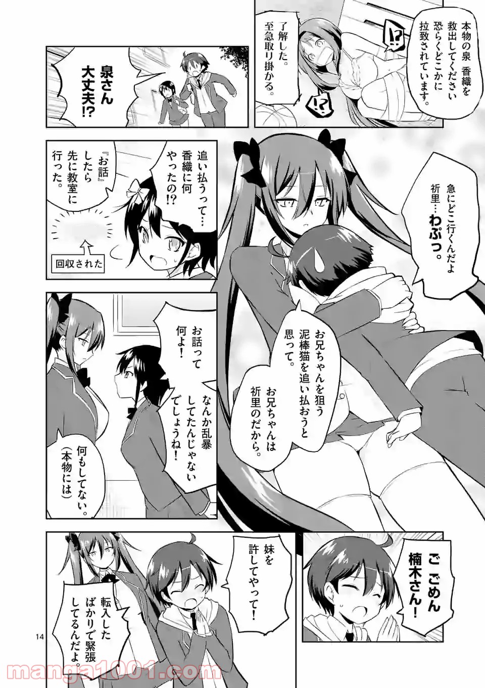 P14