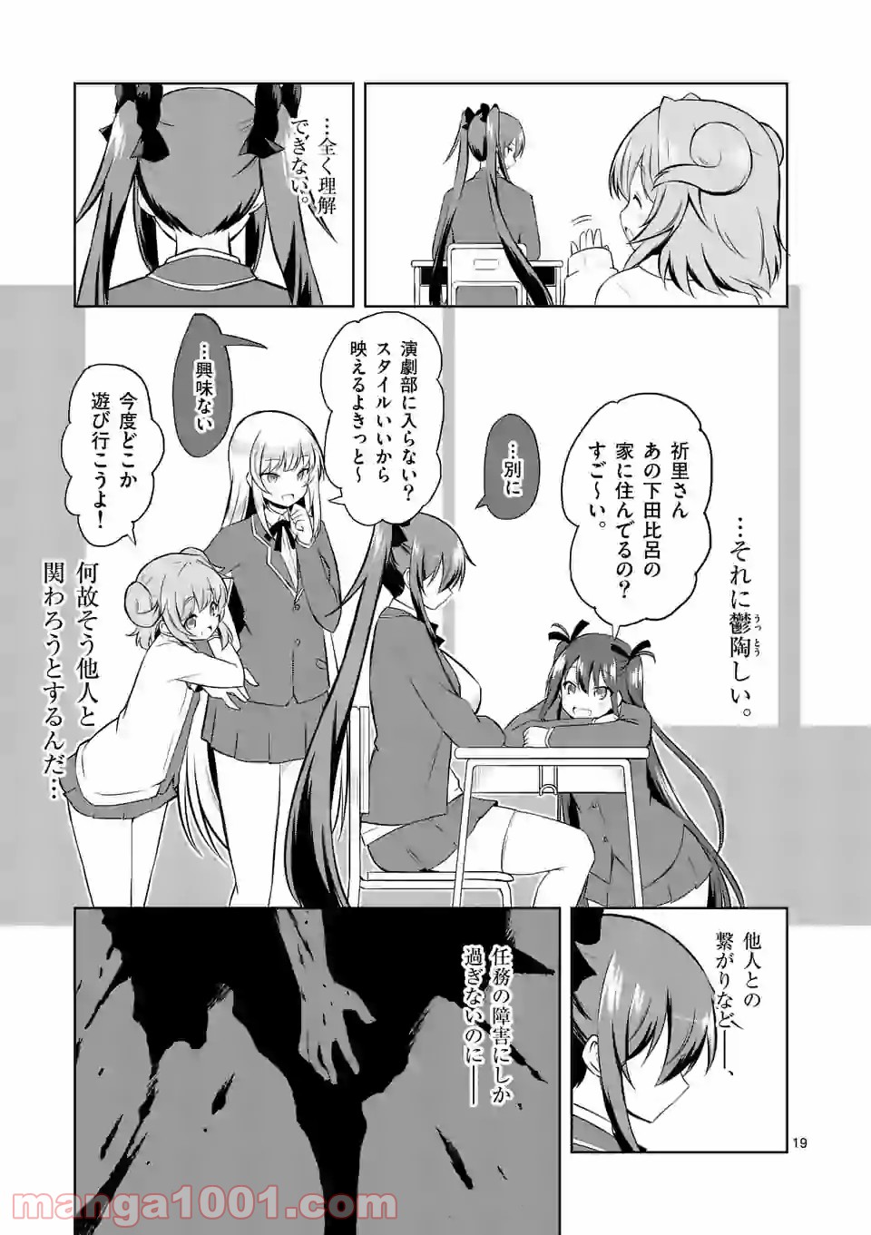P19