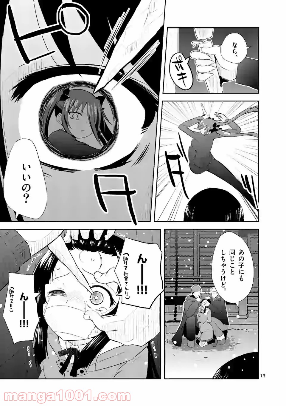 P13
