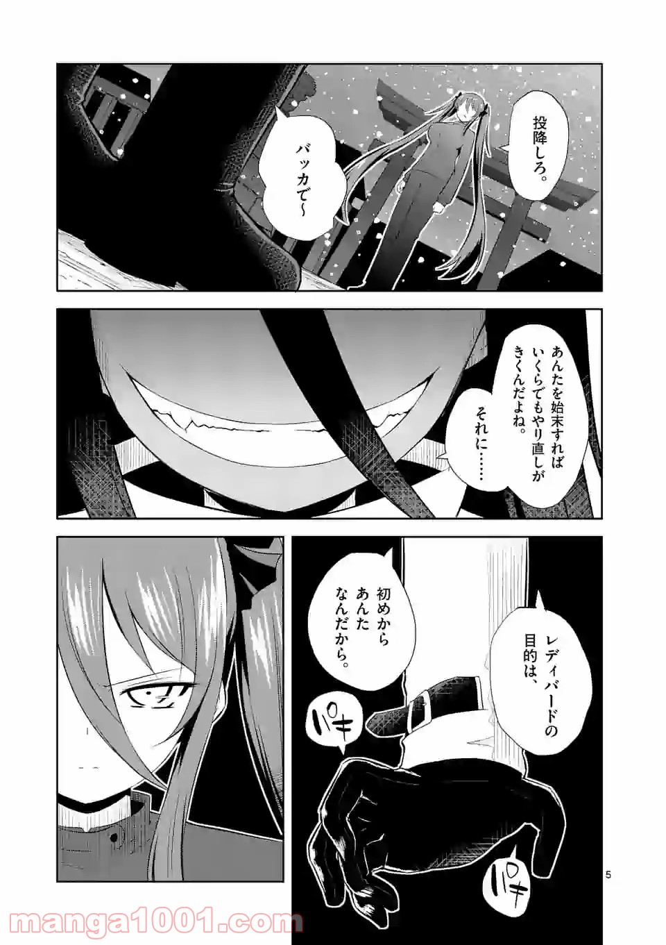 P5