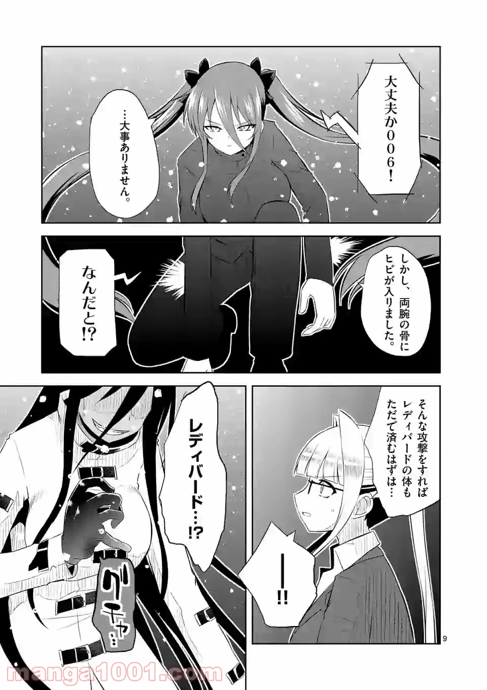 P9
