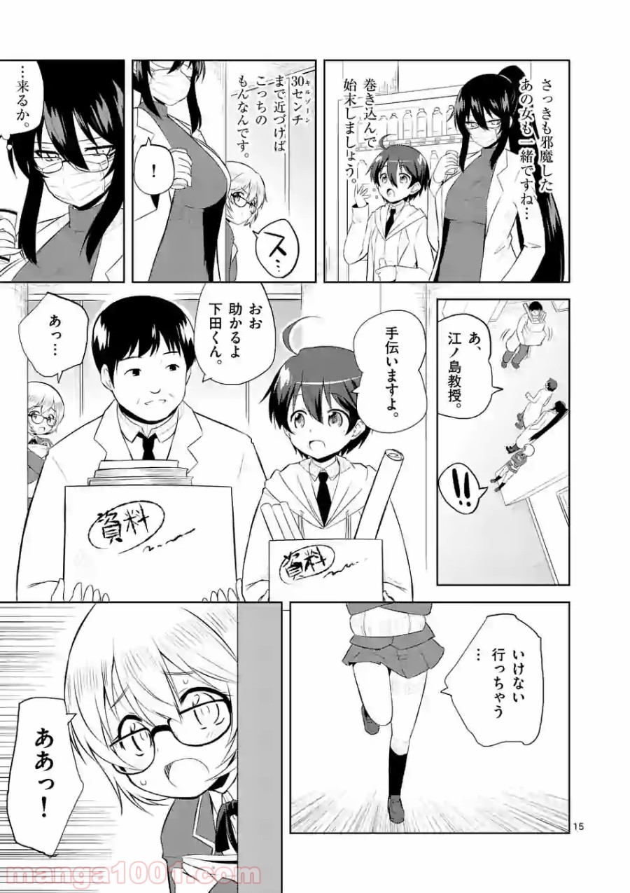 P15