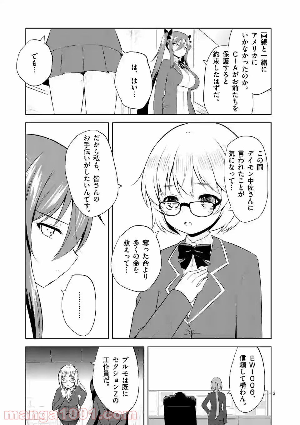 P3