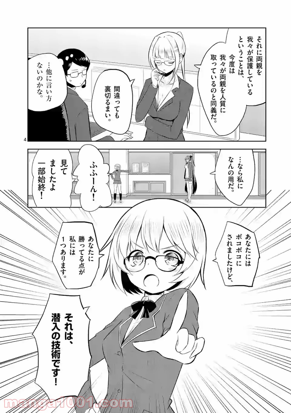 P4