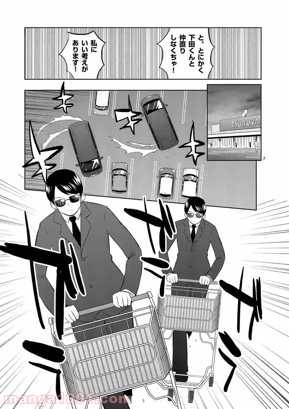 P7