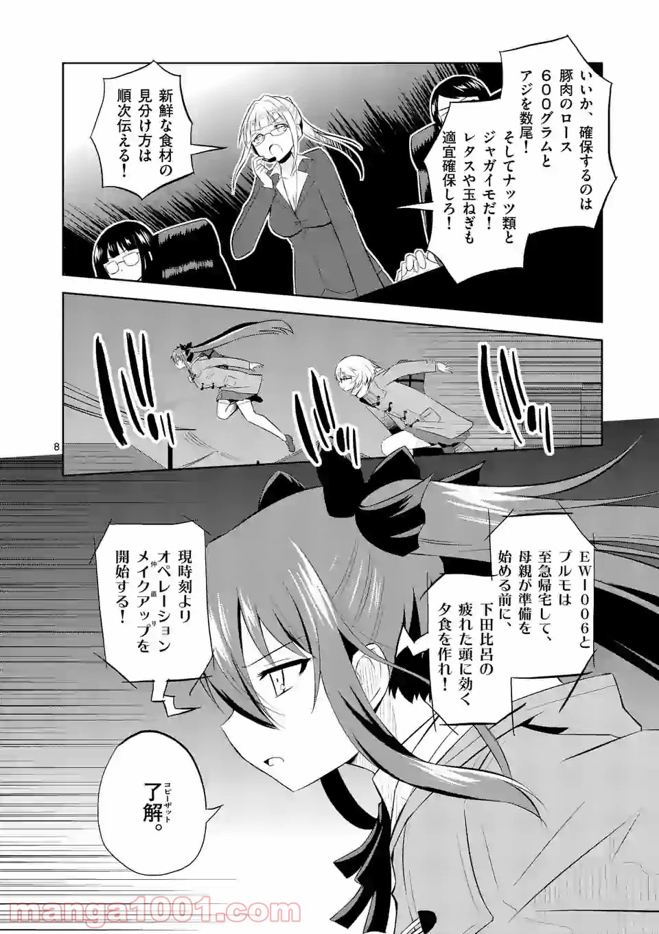 P8