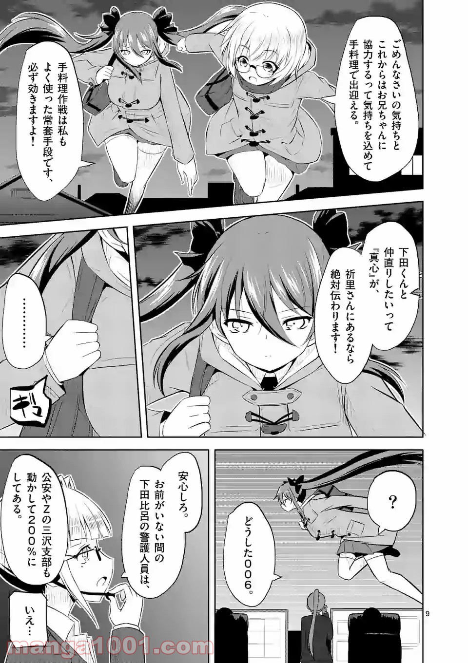 P9