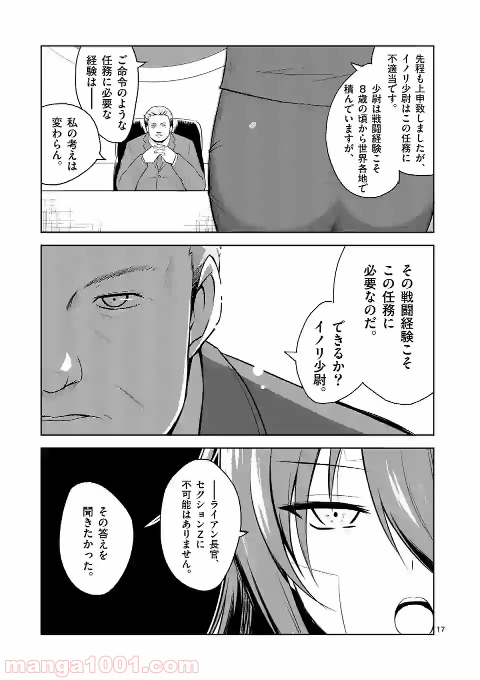 P17