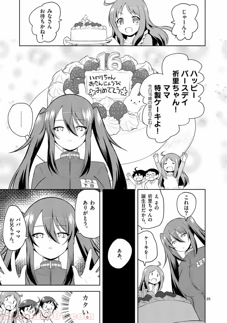 P25