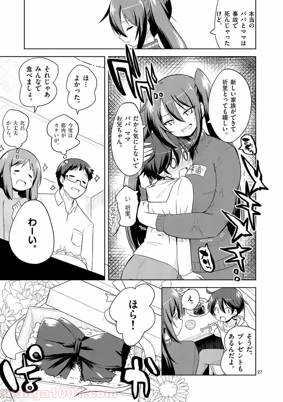 P27